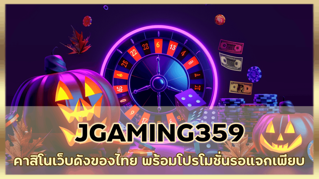 JGAMING359