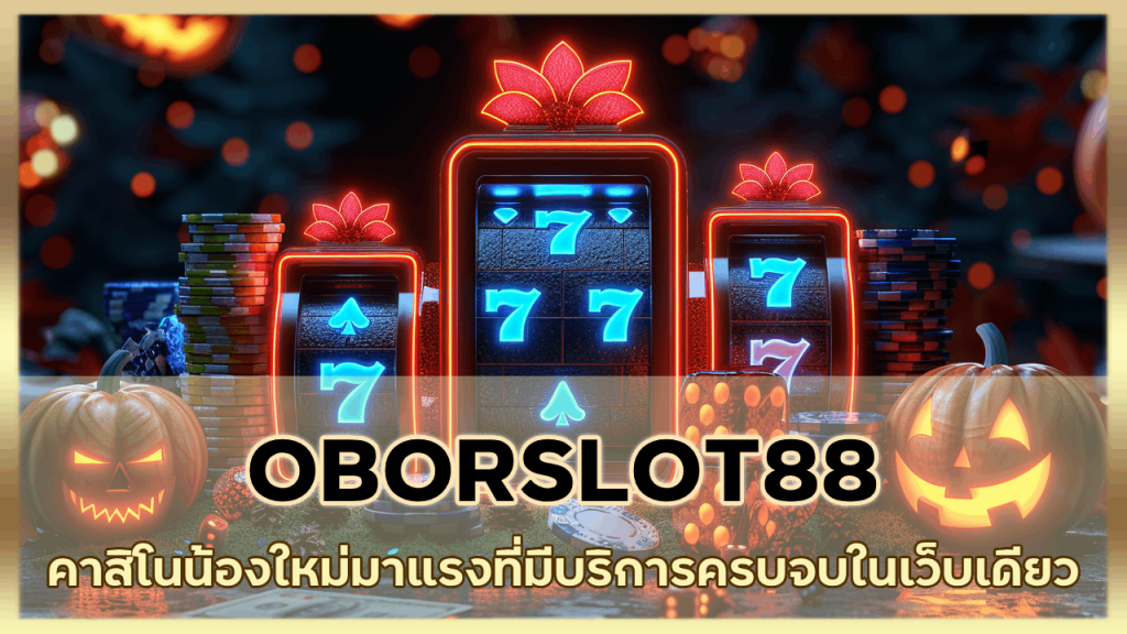 OBORSLOT88