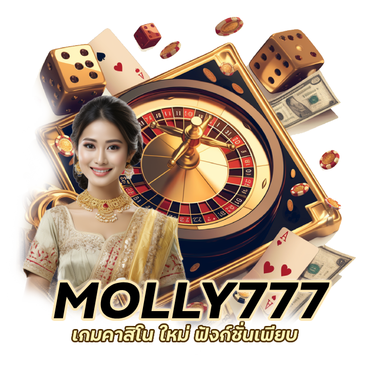 เกมคาสิโน ใหม่ ฟังก์ชั่นเพียบ