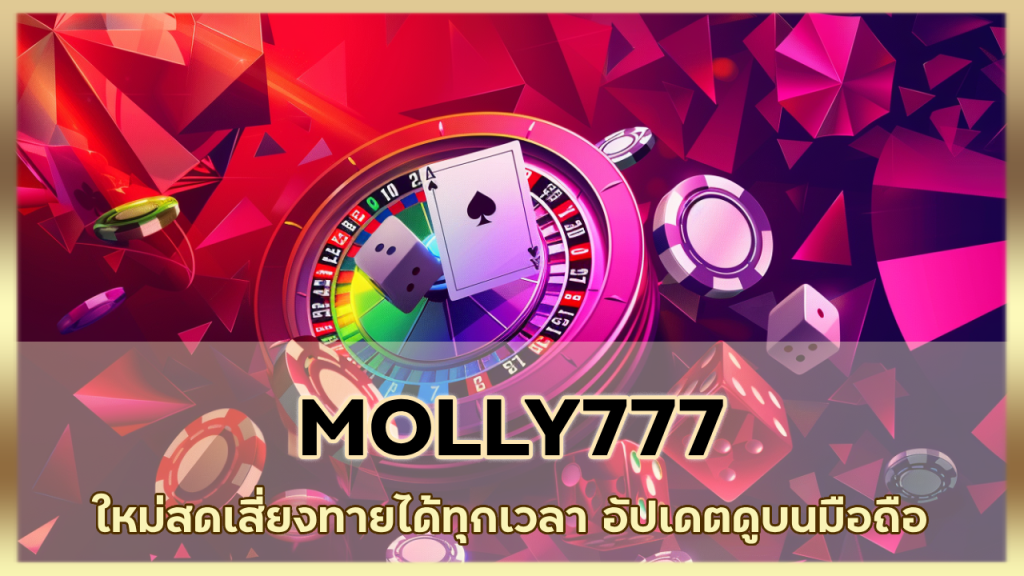MOLLY777