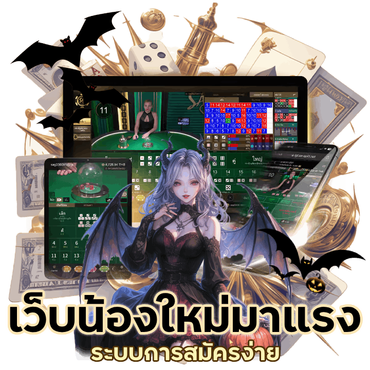 สมัครง่าย CASINOOBORSLOT88 เว็บน้องใหม่มาแรง