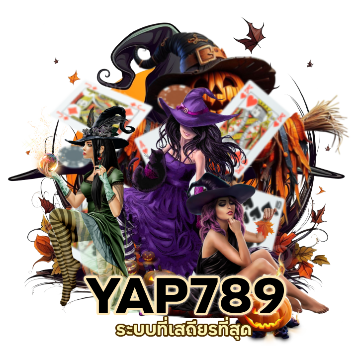 ไม่ล็อคเทิร์น CASINOYAP789