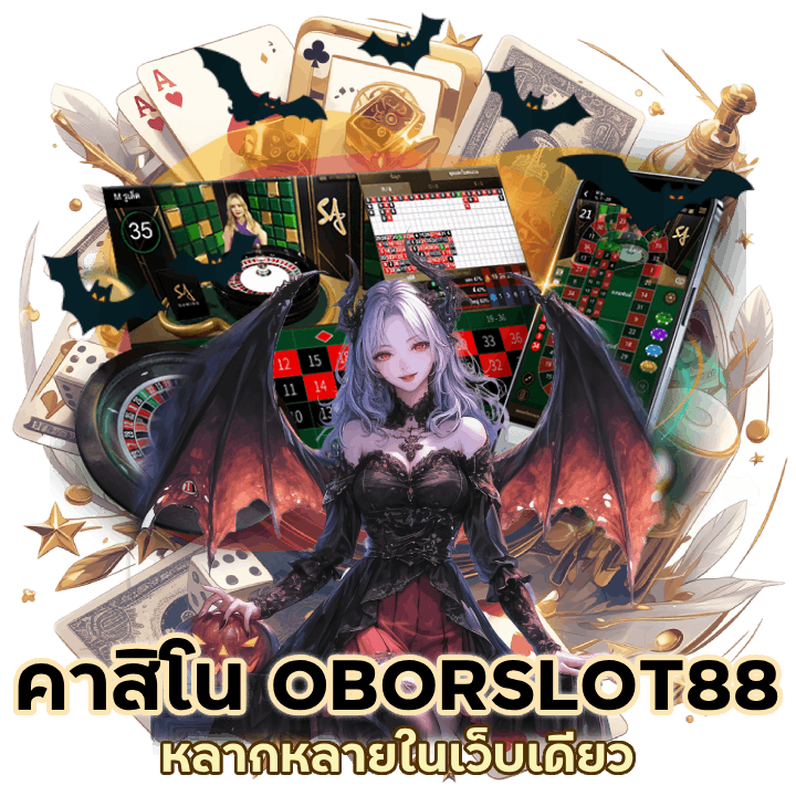 CASINOBORSLOT88 เว็บเดียวเท่านั้น